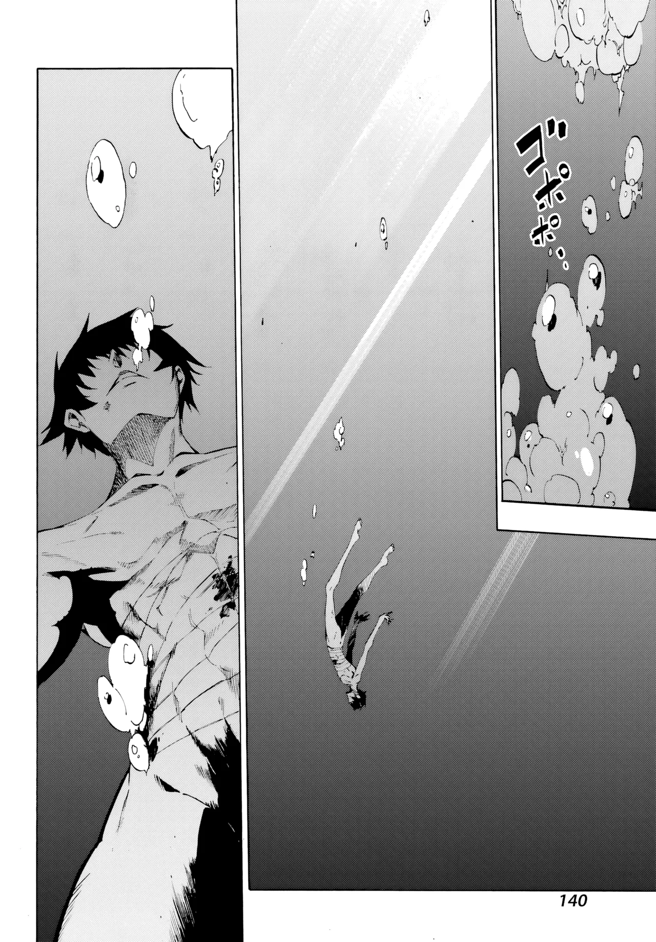 海怪狱卒.01【AI超清】（辰砂汉化） page 34 original parody - big breasts hentai manga - read online free