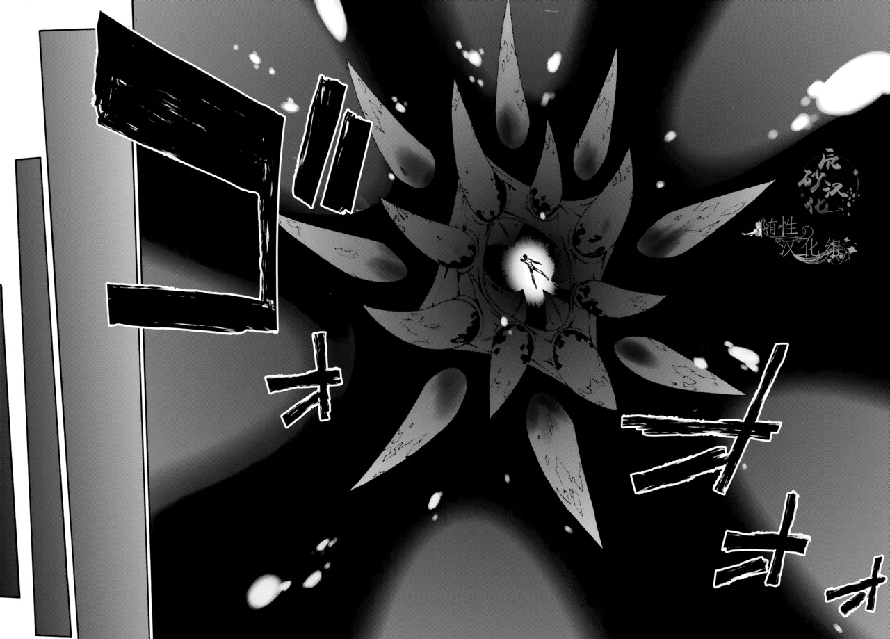 海怪狱卒.01【AI超清】（辰砂汉化） page 36 original parody - big breasts hentai manga - read online free