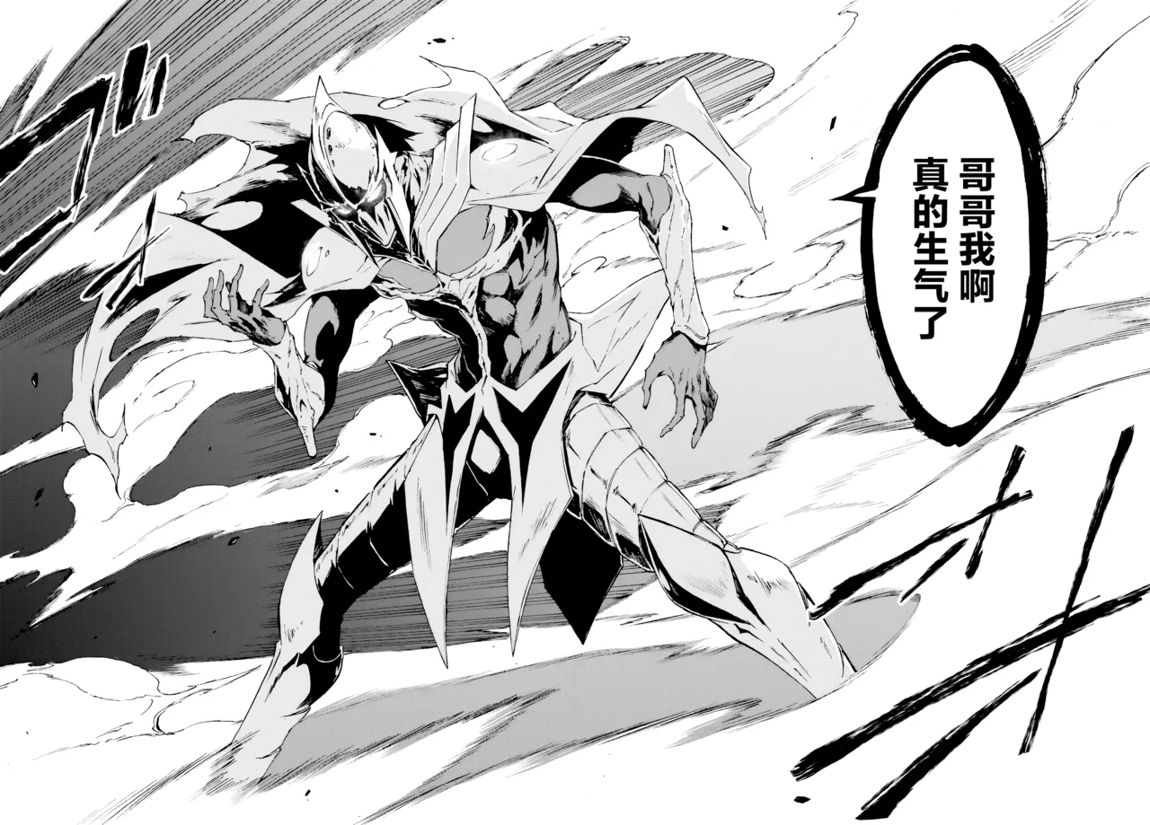 海怪狱卒.01【AI超清】（辰砂汉化） page 55 original parody - big breasts hentai manga - read online free