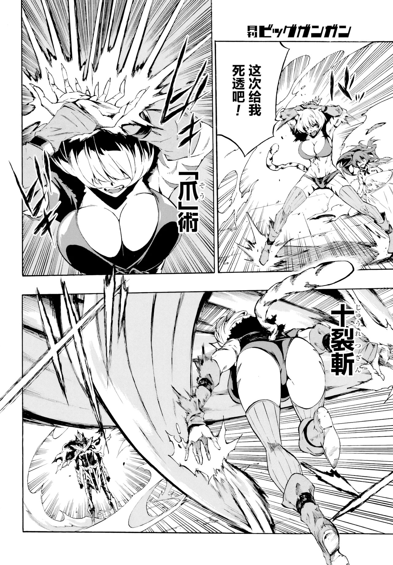 海怪狱卒.01【AI超清】（辰砂汉化） page 56 original parody - big breasts hentai manga - read online free