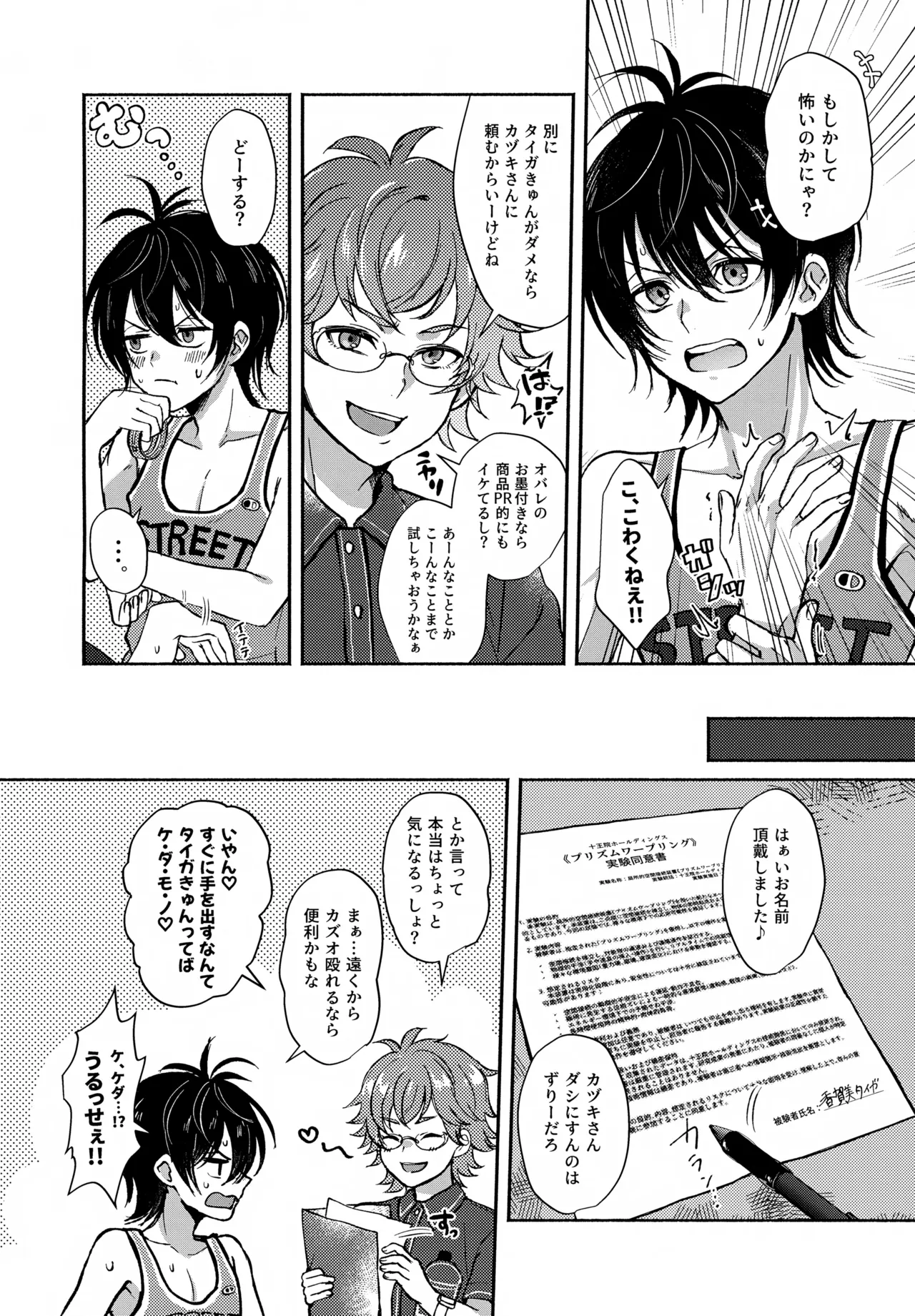 Preview page 5