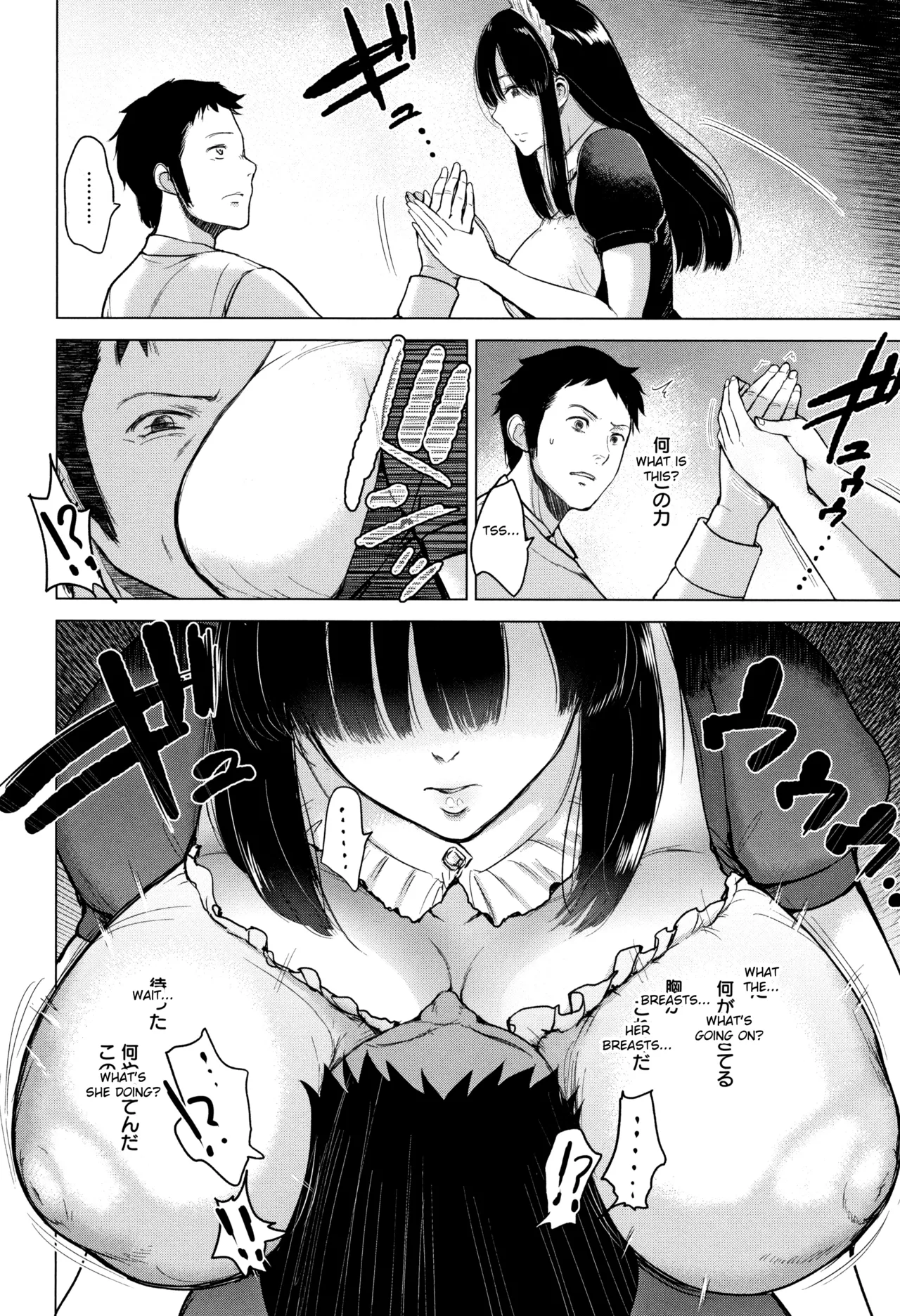 Page 167 of [Bifidus] Ibitsu na Ai no Su | Distorted Love's Nest [English] [greengrasstree]