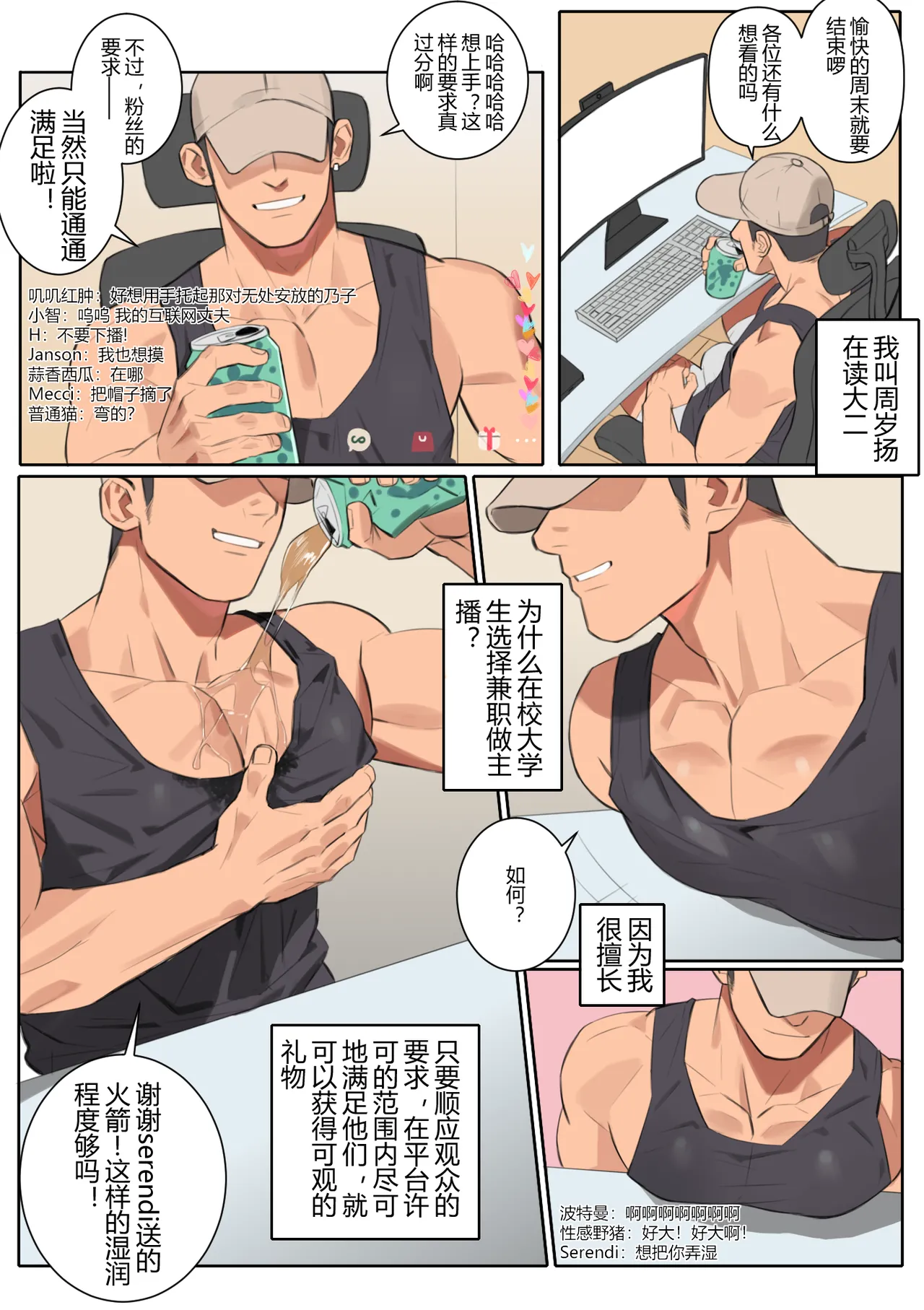 Preview page 1