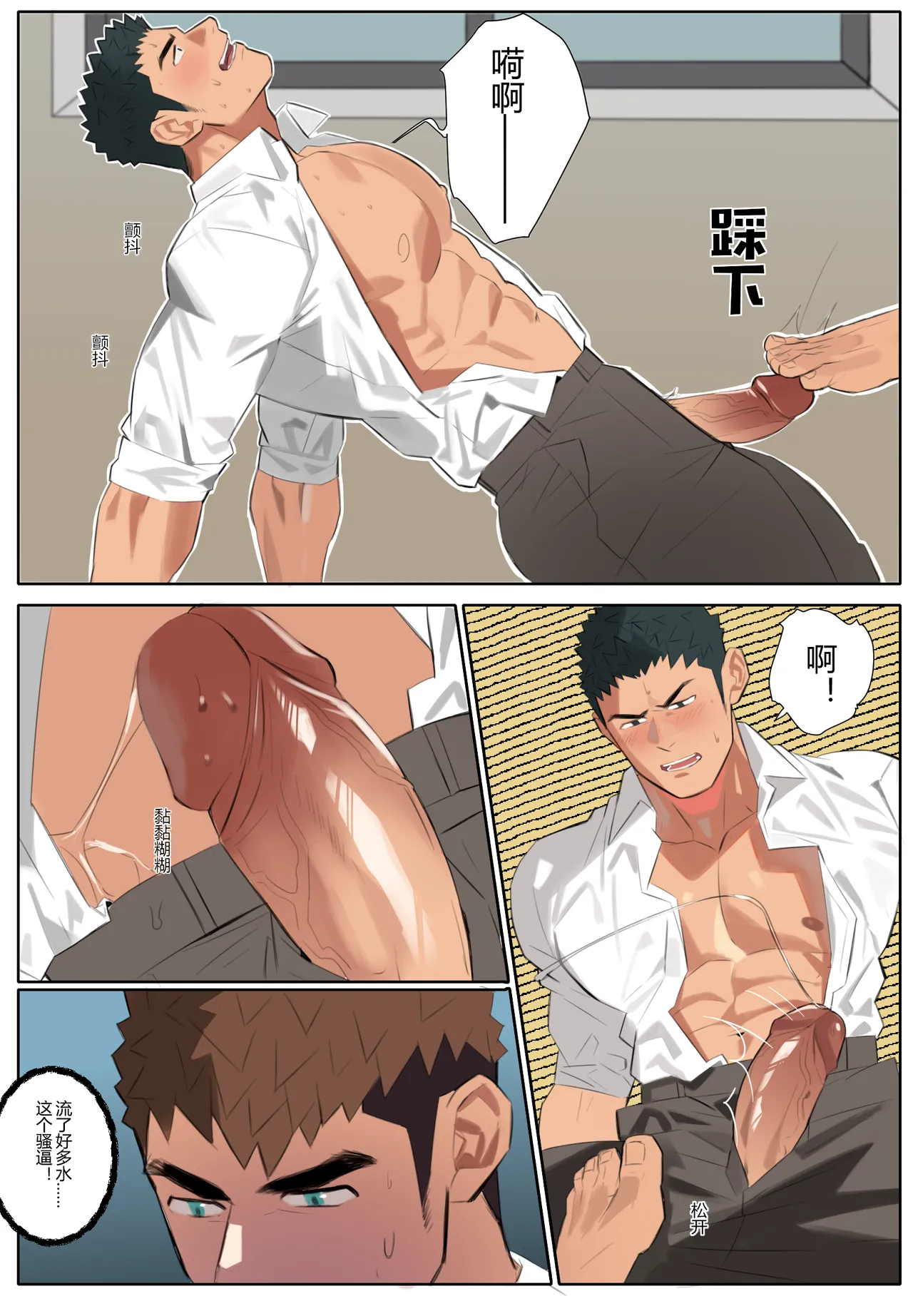 Undercurrent Chapter 2 page 26 original parody - full color uncensored hentai manga - read online free