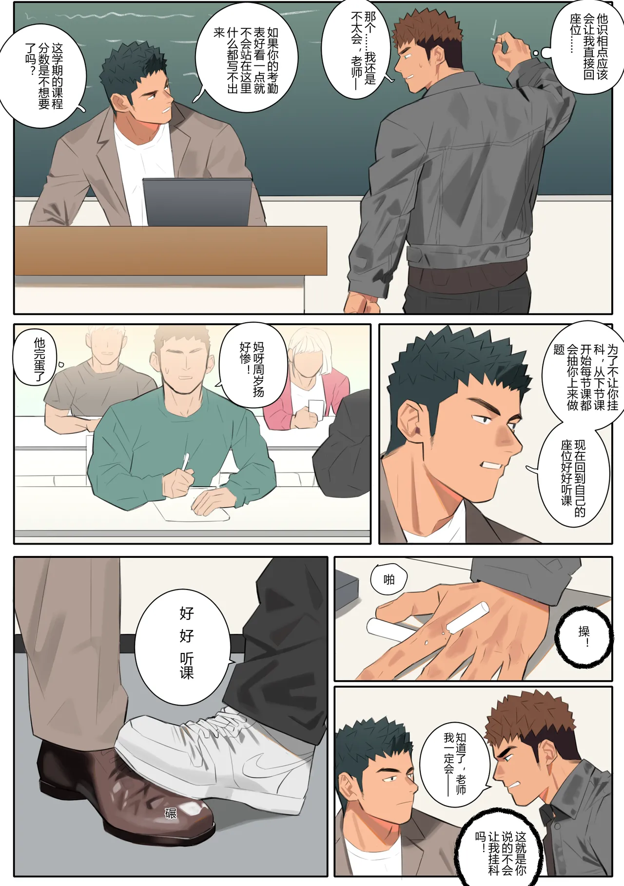 Undercurrent Chapter 2 page 31 original parody - uncensored full color hentai manga - read online free