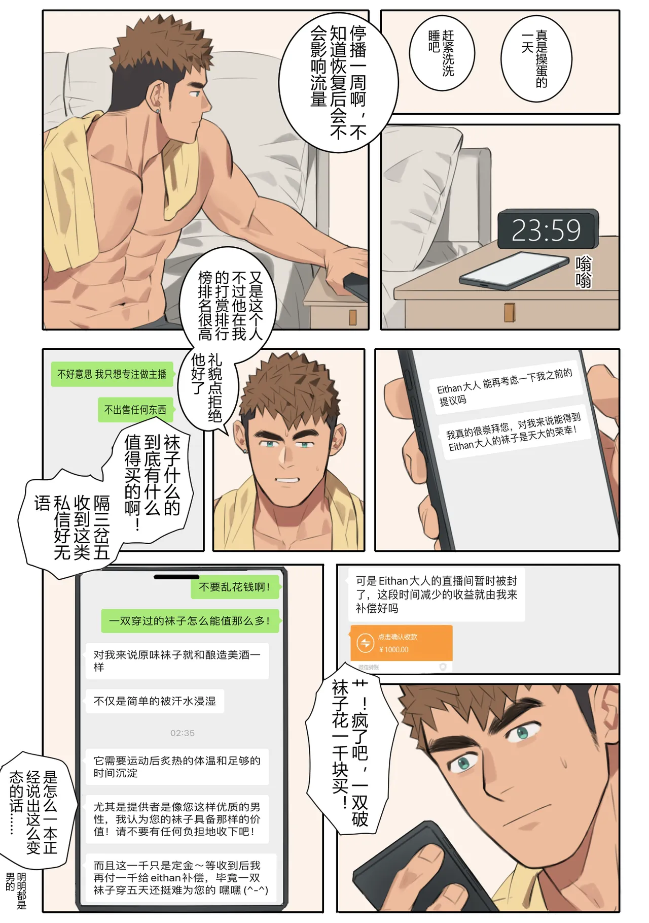 Preview page 4