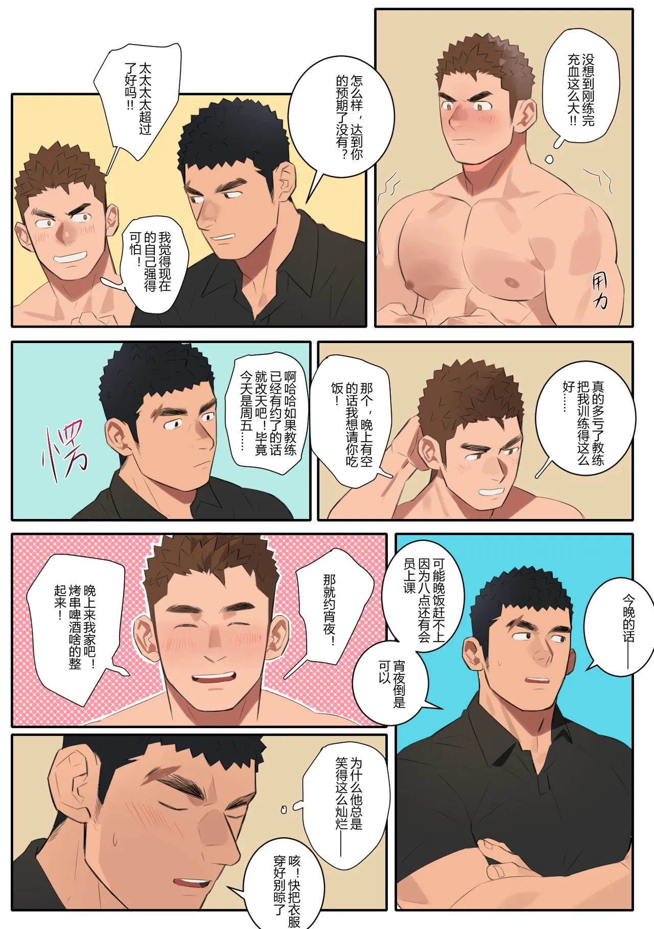 Undercurrent Chapter 3 page 39 original parody - uncensored full color hentai manga - read online free