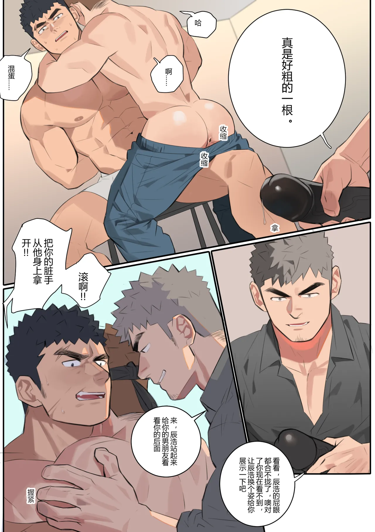 Undercurrent Chapter 3 page 9 original parody - uncensored full color hentai manga - read online free