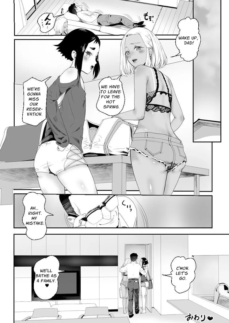 Noukaizou Shiawase Kazoku 3 Happy End - Page 47