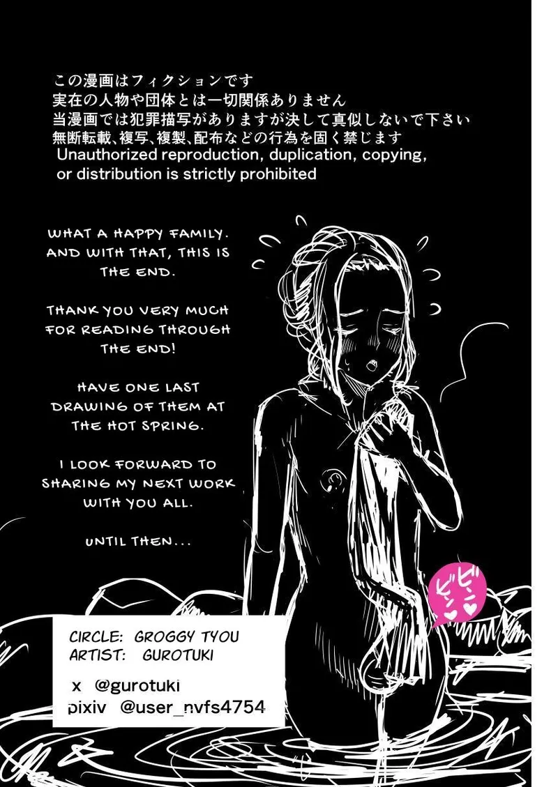 Noukaizou Shiawase Kazoku 3 Happy End - Page 48