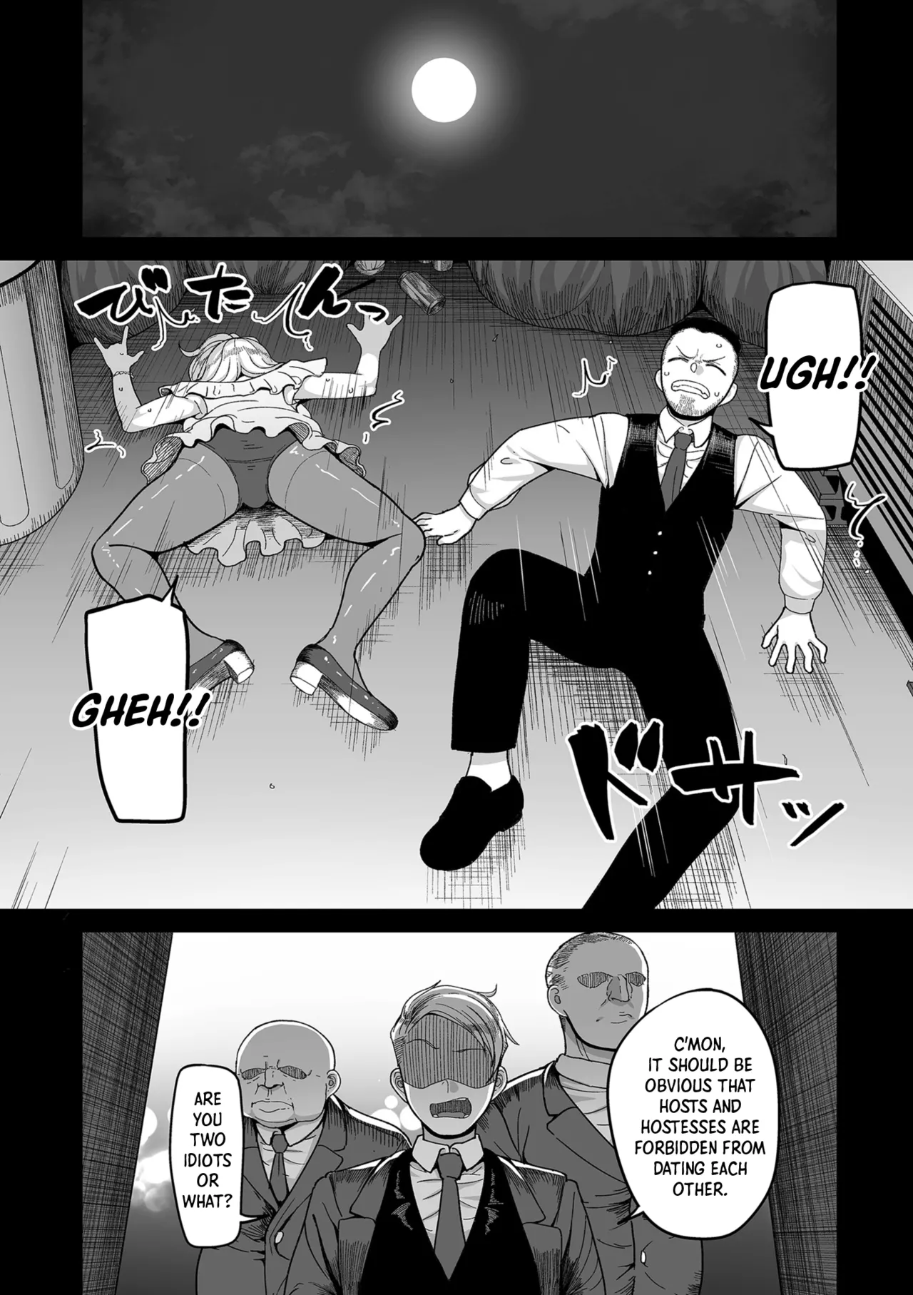 [Yamamoto Zenzen] Nijuunen (Fu) Itchi | 20 Years from Now, You Make Me a Little Nervous [English] [Shiro Translation] [Digital] page 186 - nakadashi beauty mark hentai manga - read online free