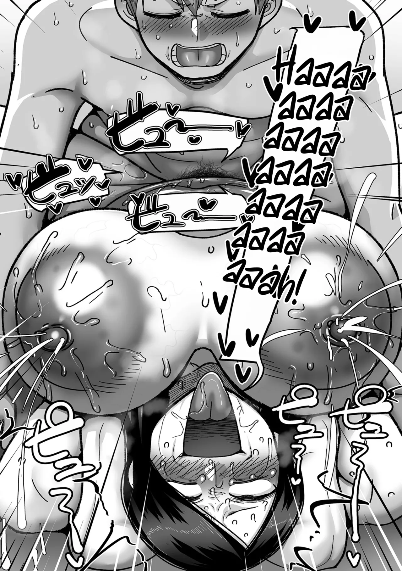 [Yamamoto Zenzen] Nijuunen (Fu) Itchi | 20 Years from Now, You Make Me a Little Nervous [English] [Shiro Translation] [Digital] page 229 - milf kissing hentai manga - read online free