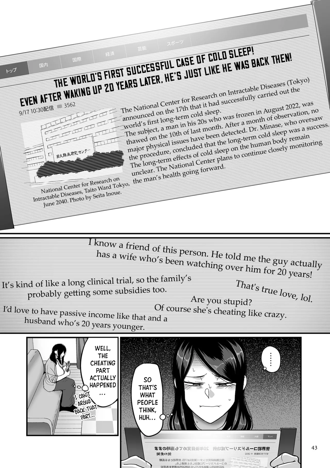 [Yamamoto Zenzen] Nijuunen (Fu) Itchi | 20 Years from Now, You Make Me a Little Nervous [English] [Shiro Translation] [Digital] page 43 - nakadashi beauty mark hentai manga - read online free