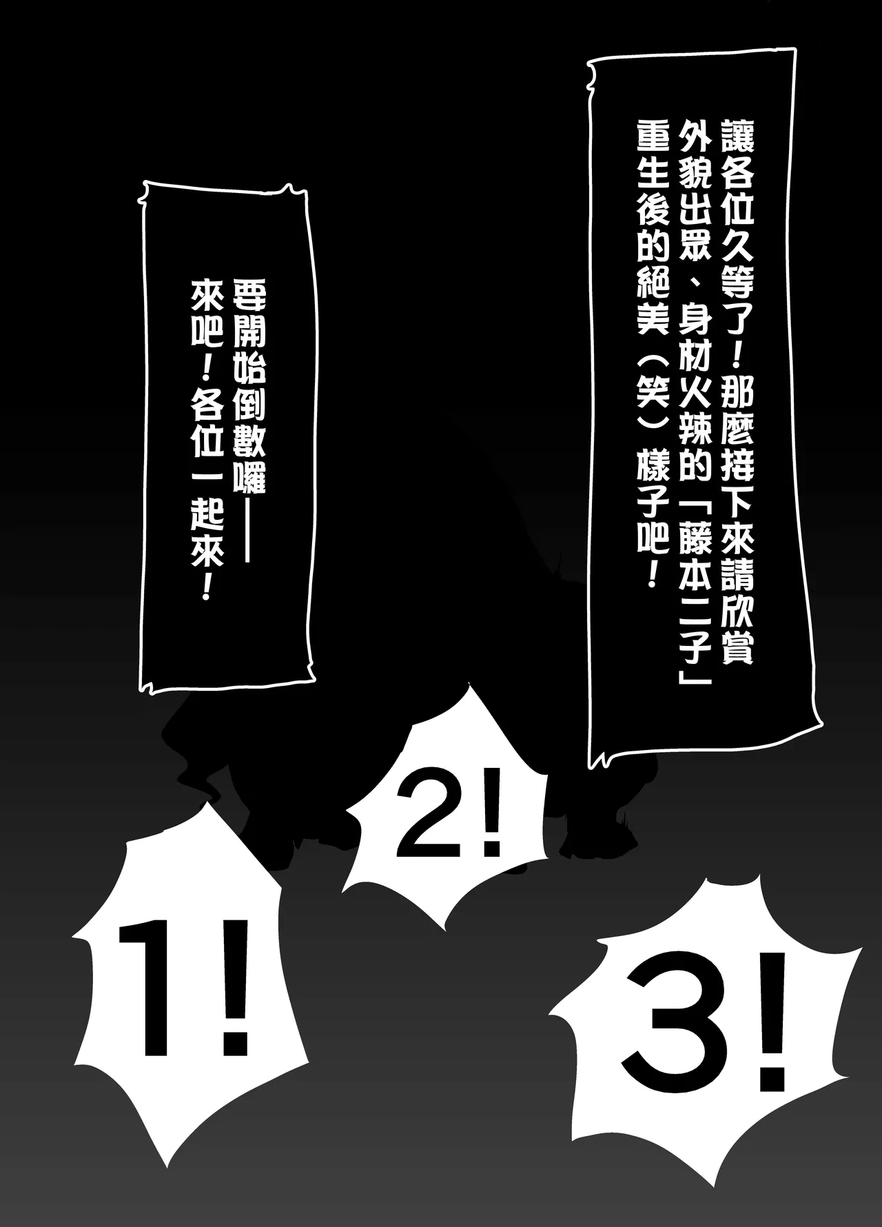 TransfurGirls Auction : 01 - Page 9