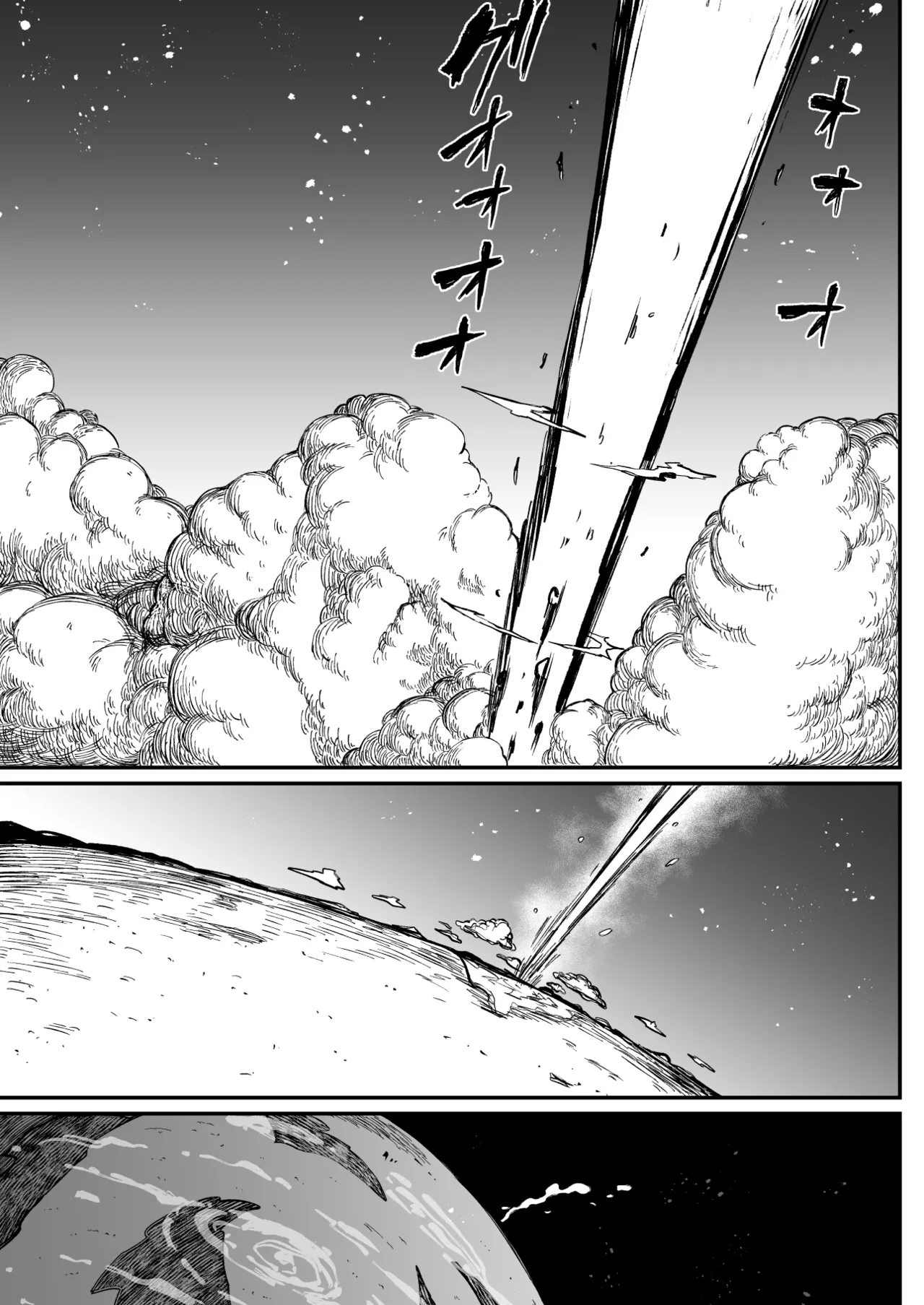 Super Cock Showdown Maratian Kingdom Edition page 118 original parody - big penis big breasts hentai manga - read online free