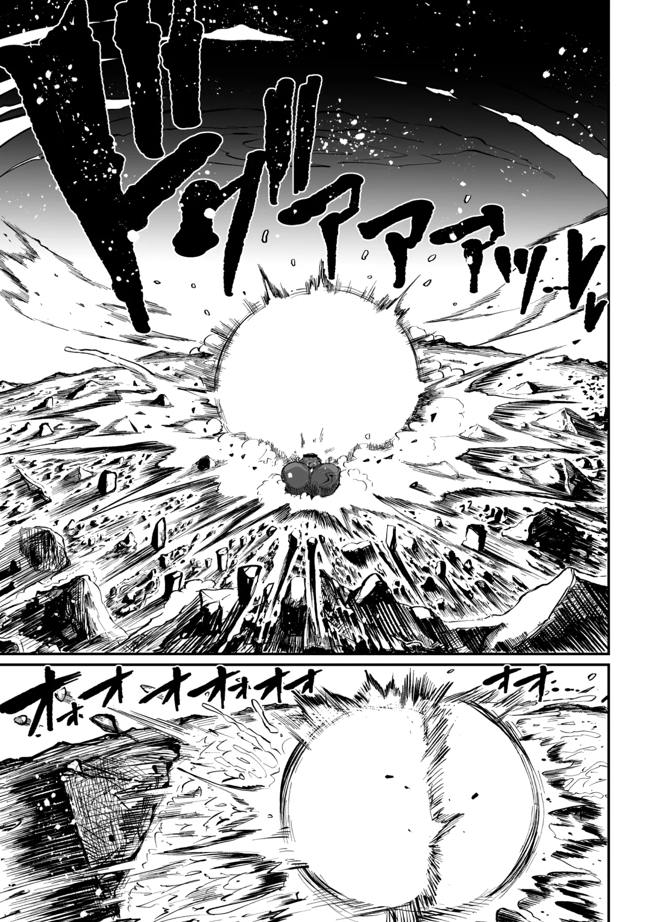Page 175 of [Teterun] Super Cock Showdown Maratian Kingdom Edition [English] [Part 1-21]