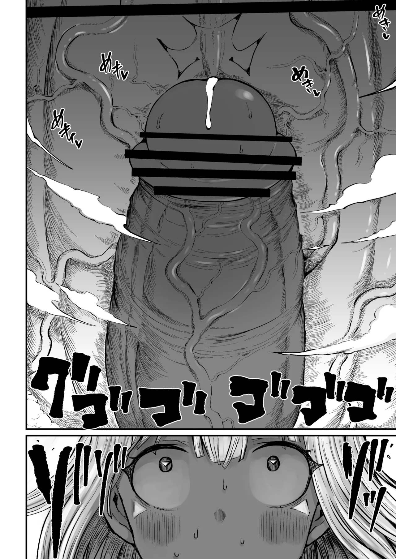 Super Cock Showdown Maratian Kingdom Edition page 178 original parody - futanari big breasts hentai manga - read online free