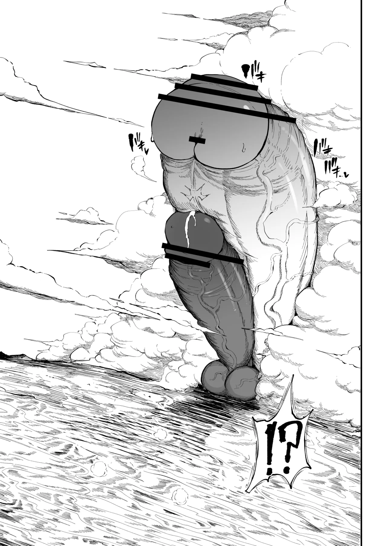 Super Cock Showdown Maratian Kingdom Edition page 179 original parody - big penis big breasts hentai manga - read online free