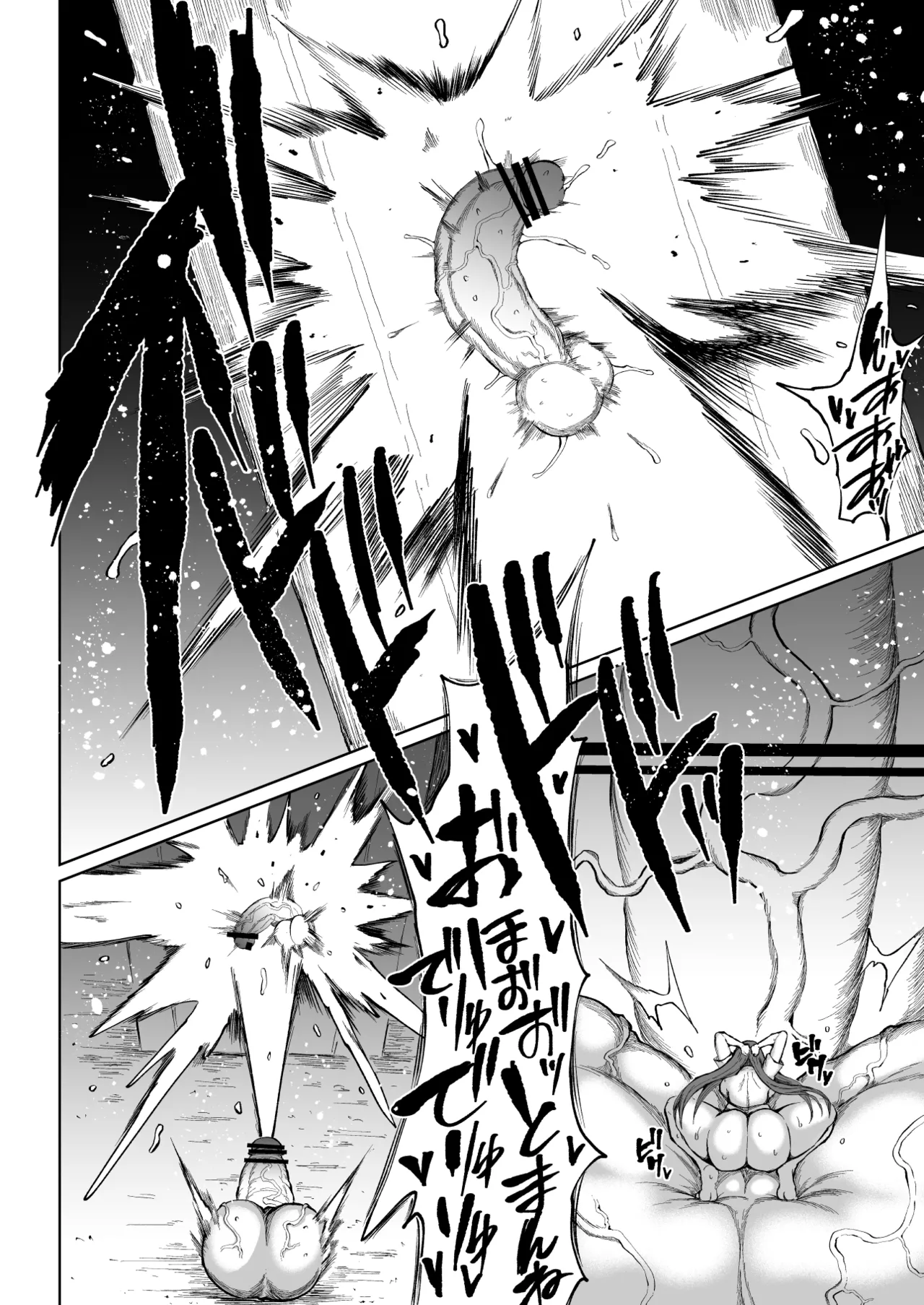 Super Cock Showdown Maratian Kingdom Edition page 35 original parody - futanari big breasts hentai manga - read online free