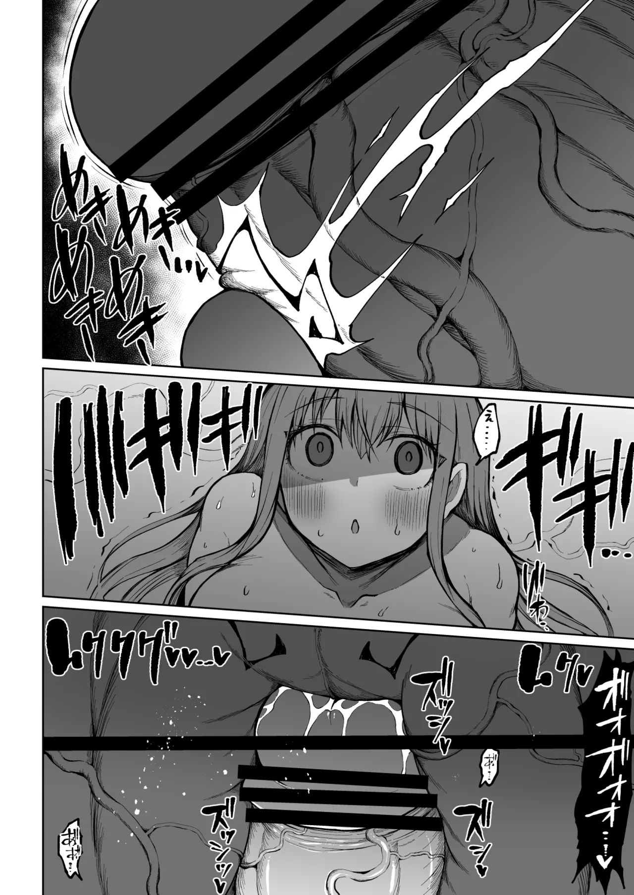 Super Cock Showdown Maratian Kingdom Edition page 65 original parody - futanari big breasts hentai manga - read online free