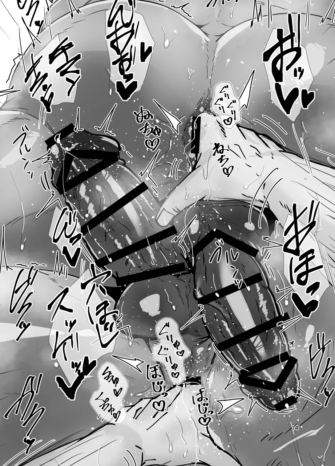 Sensei...hontou ni kore de koibito ga dekirun desuka!? page 14 original parody - males only yaoi hentai manga - read online free