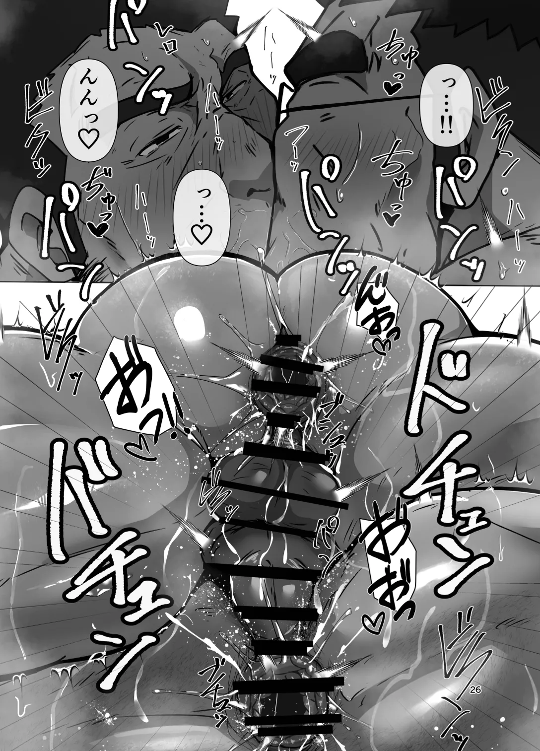 Sensei...hontou ni kore de koibito ga dekirun desuka!? page 26 original parody - muscle dilf hentai manga - read online free