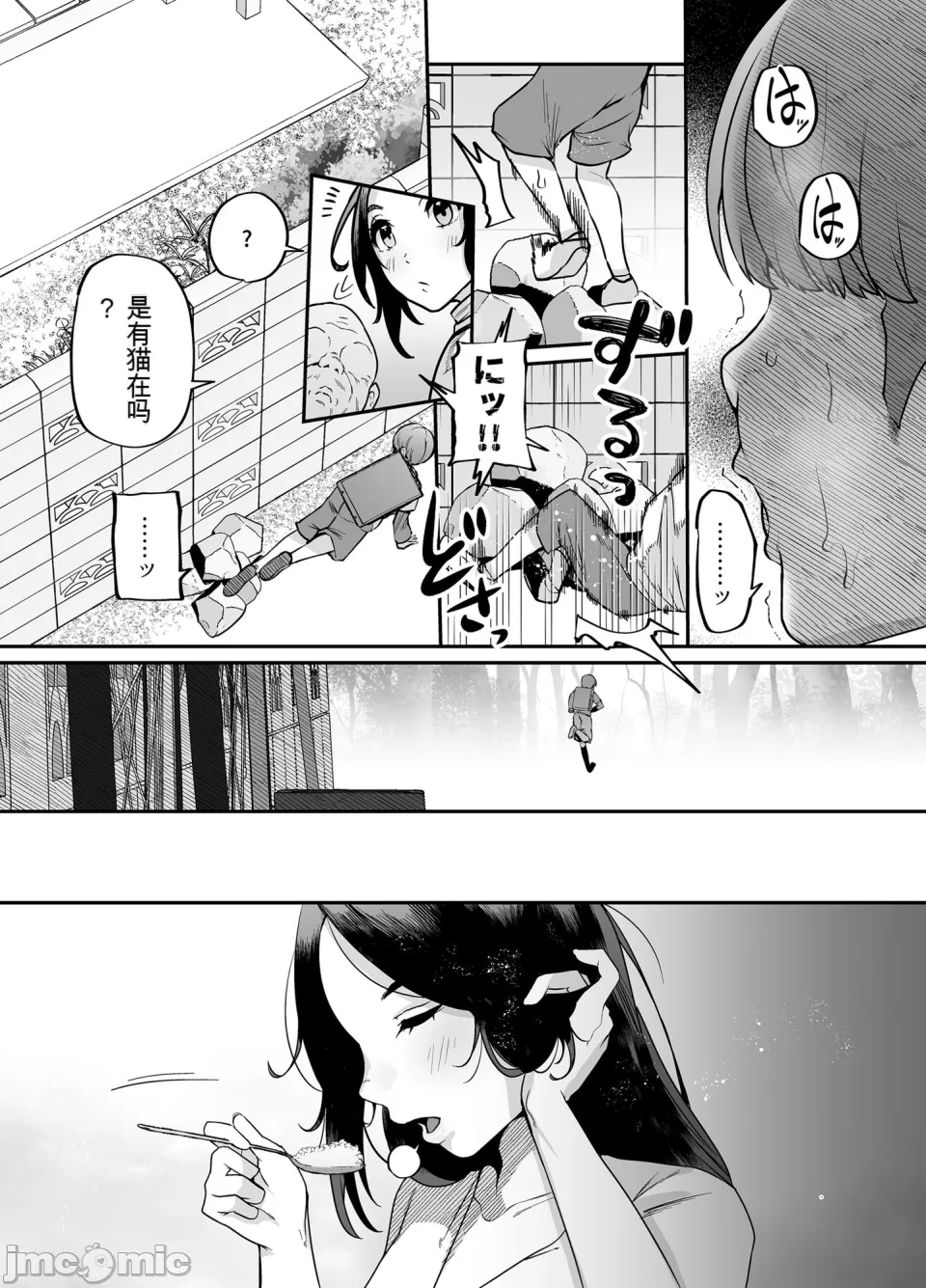 【xixi机翻】[黄金紳士倶楽部] 母さんはホームヘルパー〜部屋の片付けから性欲処理まで page 17 original parody - milf big breasts hentai manga - read online free