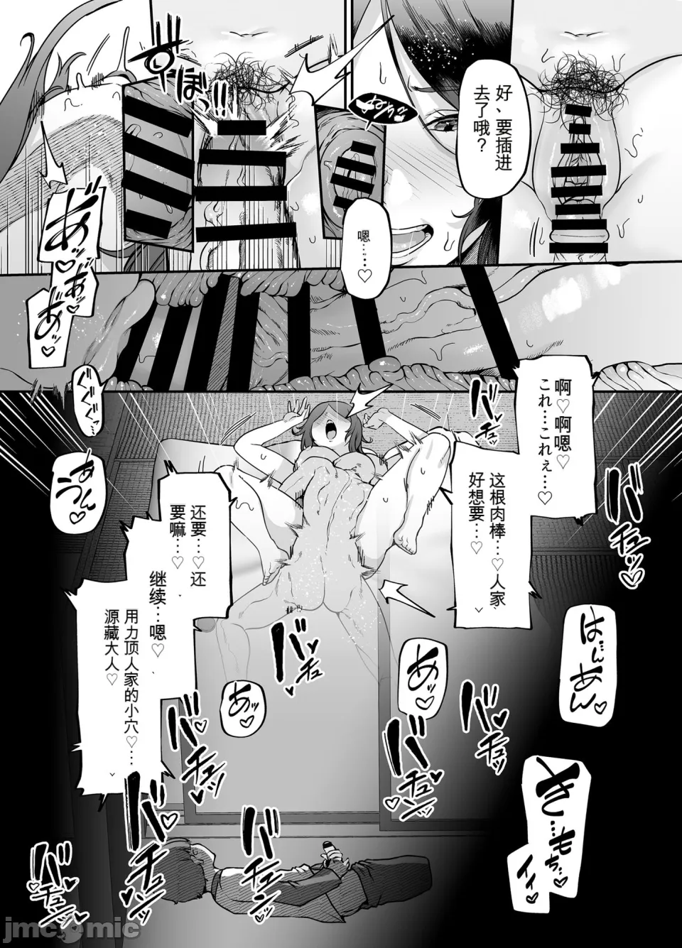 【xixi机翻】[黄金紳士倶楽部] 母さんはホームヘルパー〜部屋の片付けから性欲処理まで page 44 original parody - sole female big breasts hentai manga - read online free