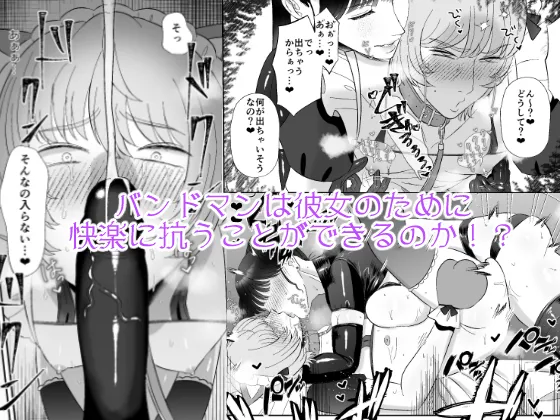 Maso ga Daikoubutsu na Onee-san no Anal Choukyou. page 34 original parody - maid pegging hentai manga - read online free