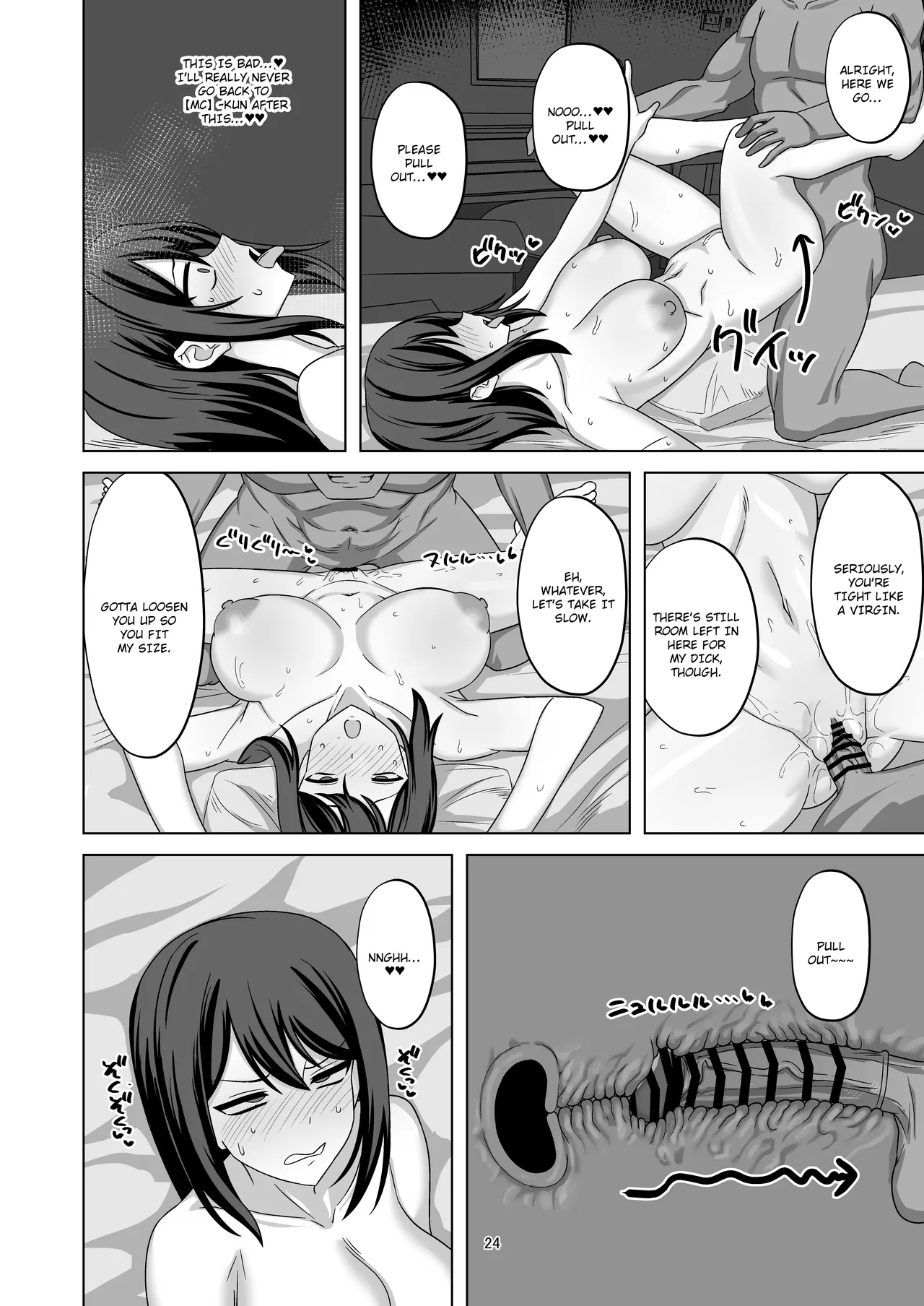Muhyoujou-kko Netorase Takuran | Poker Faced Girlfriend's Cuckolding and Breeding page 24 original parody - sole female nakadashi hentai manga - read online free