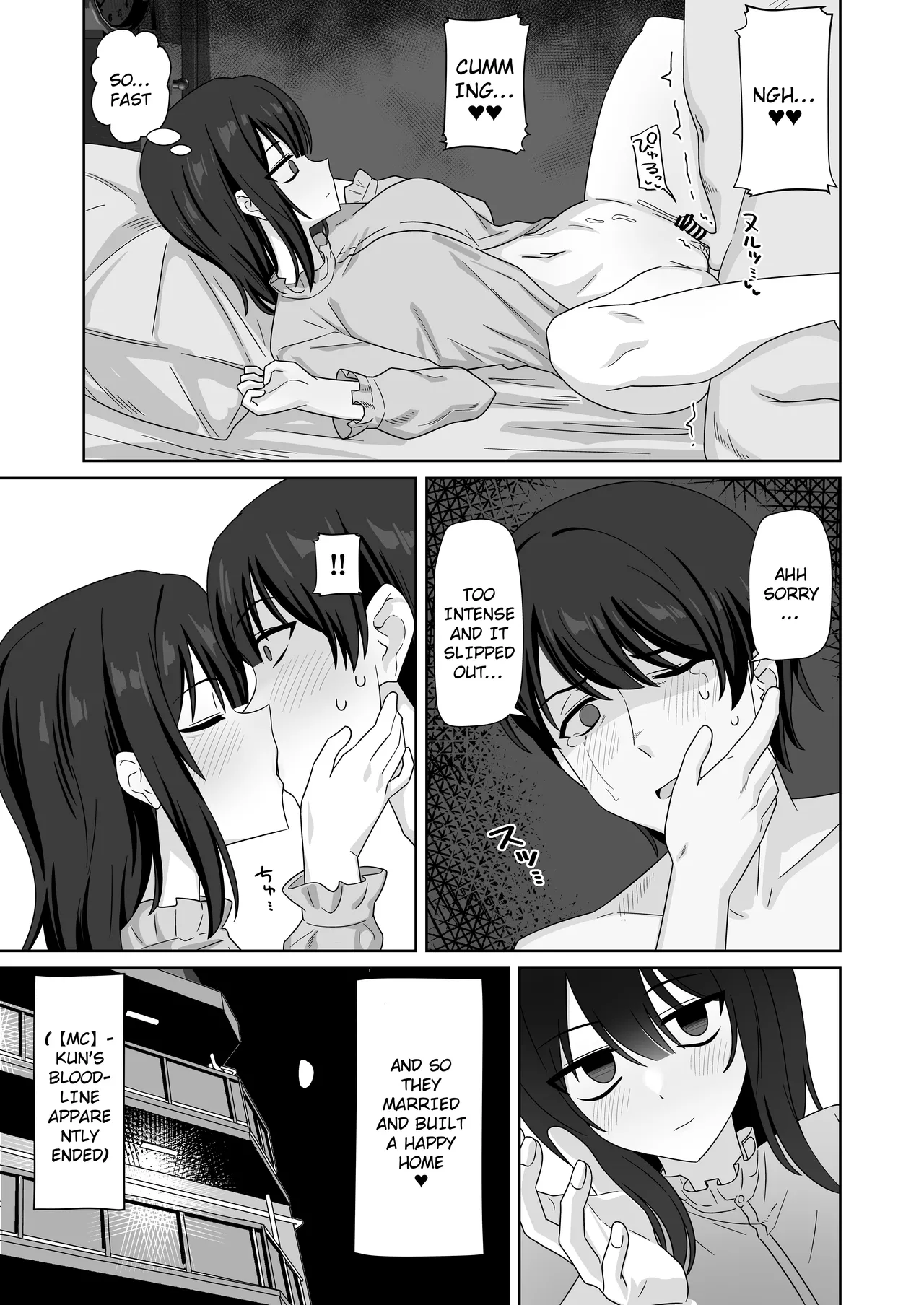 Muhyoujou-kko Netorase Takuran | Poker Faced Girlfriend's Cuckolding and Breeding page 59 original parody - sole female nakadashi hentai manga - read online free
