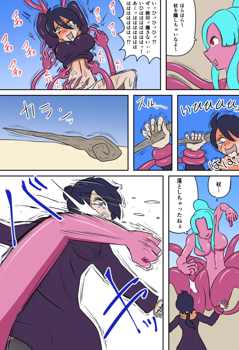 女勇者vsくすぐり大魔王 page 10 original parody - sweating big breasts hentai manga - read online free