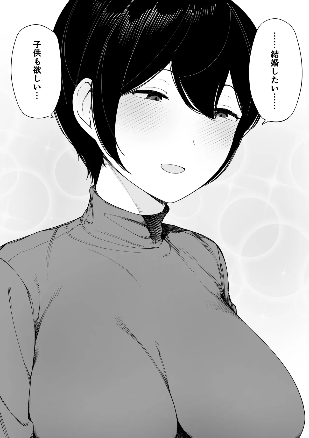Aisai, Doui no Ue, Netorare 3 - Page 105