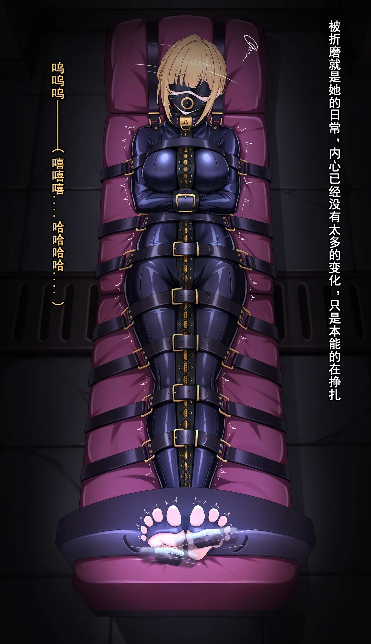 【鴉羽】伊芙琳 令人愉悦的滋味~ - Page 13