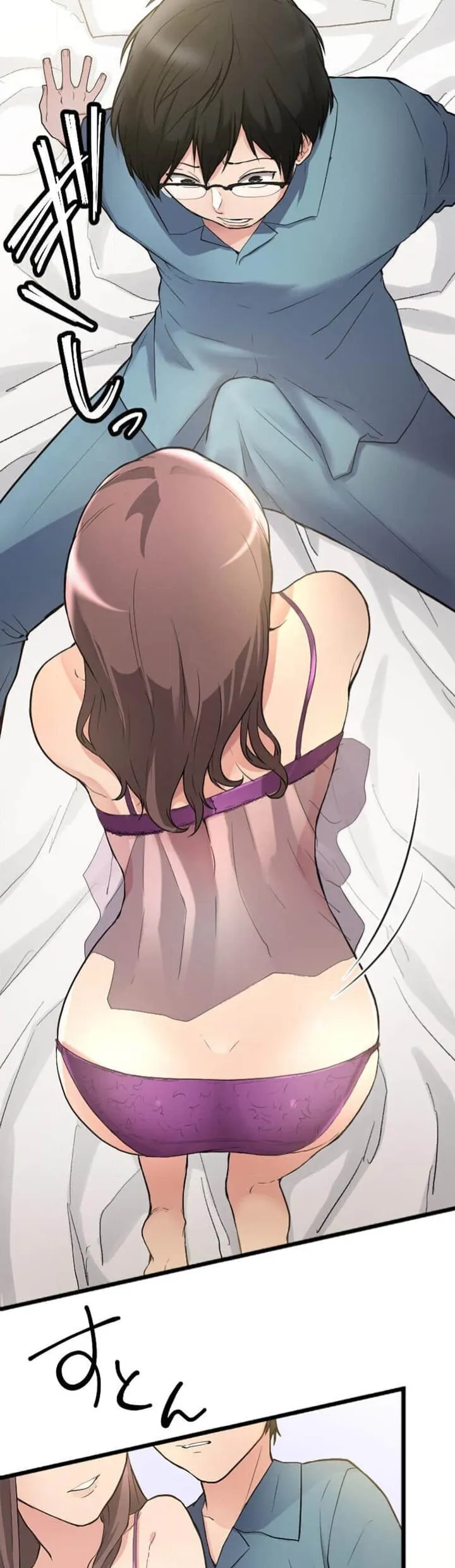 Page 116 of 僕の妻を寝取ってください/請睡我老婆
