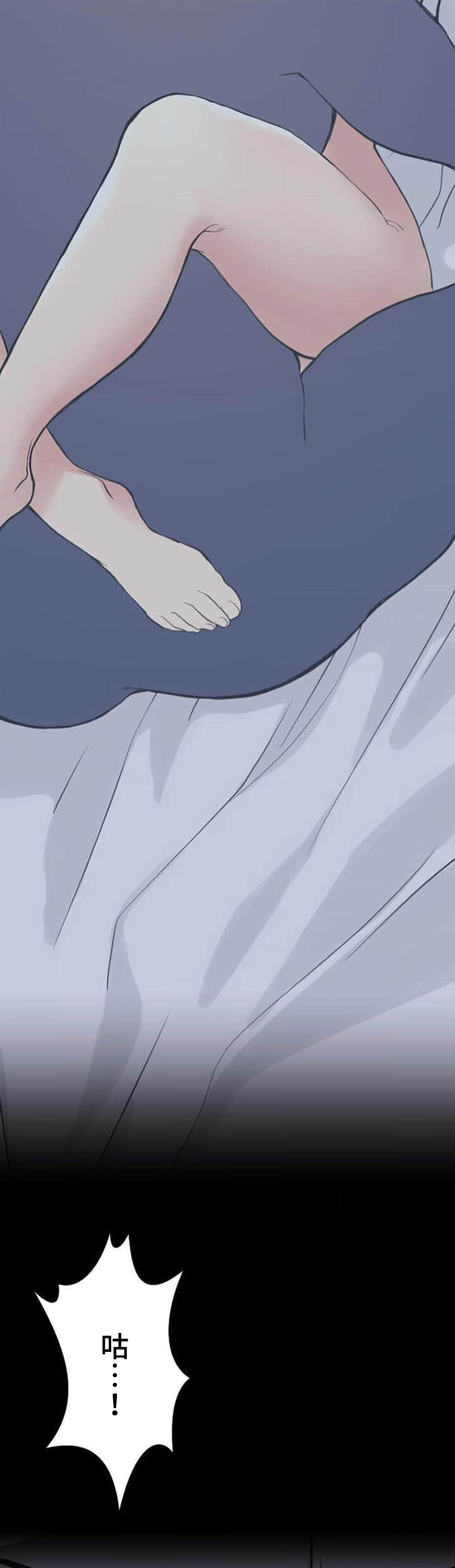 僕の妻を寝取ってください/請睡我老婆 page 177 original parody - big breasts netorare hentai manga - read online free