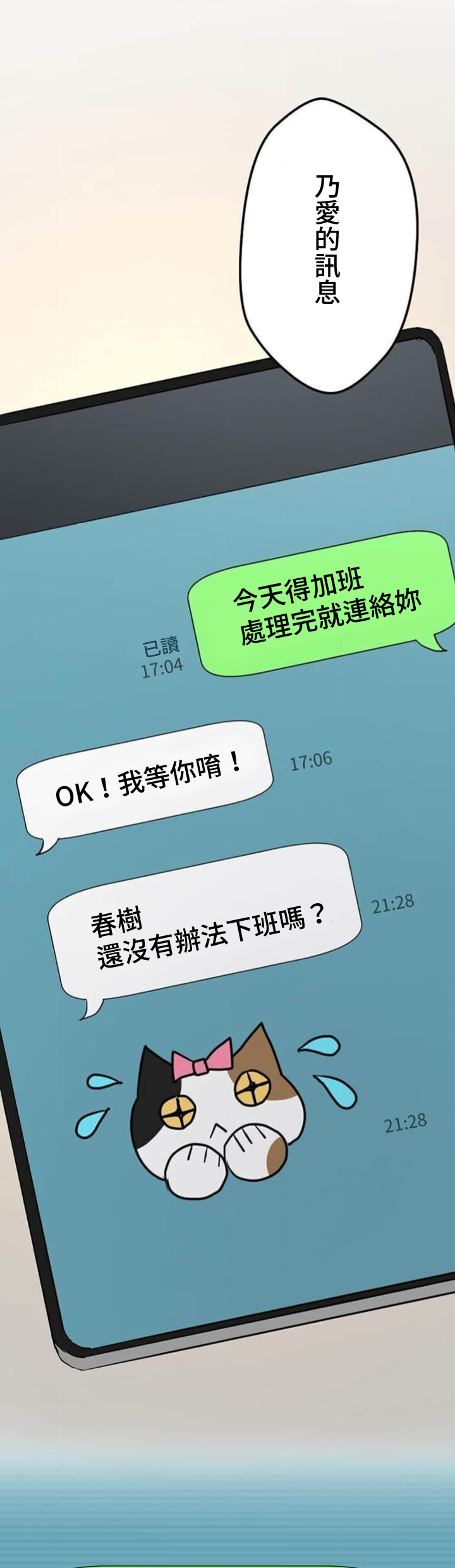 僕の妻を寝取ってください/請睡我老婆 page 209 original parody - big breasts netorare hentai manga - read online free