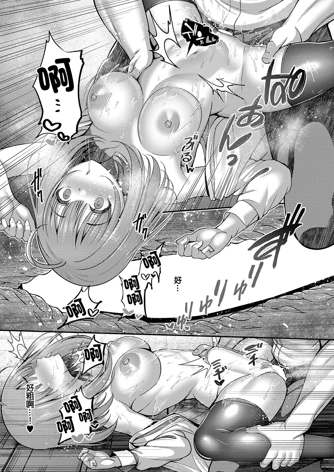 Onegai Ochinpo Fuuki Iin! page 15 - sole female sole male hentai manga - read online free