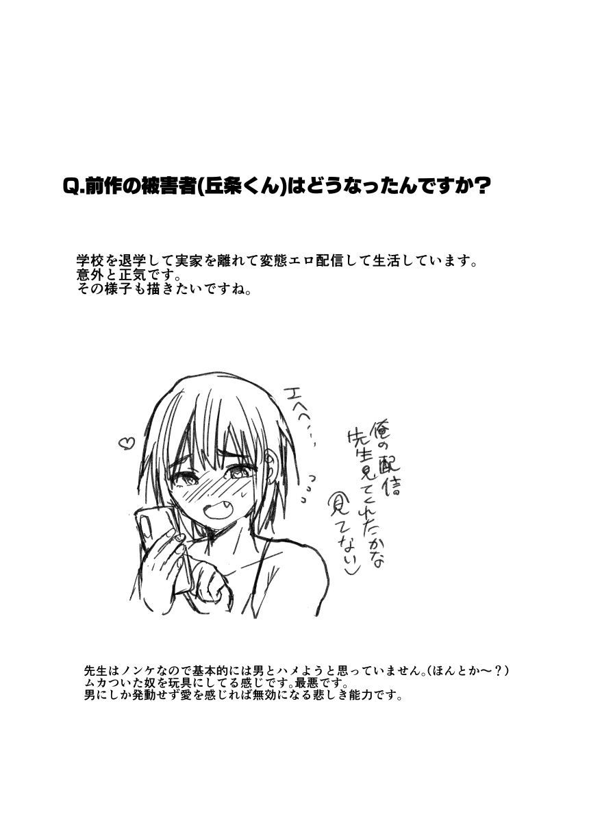 Yankee Oyaji o Are de Mechakucha ni suru page 27 original parody - big breasts anal hentai manga - read online free