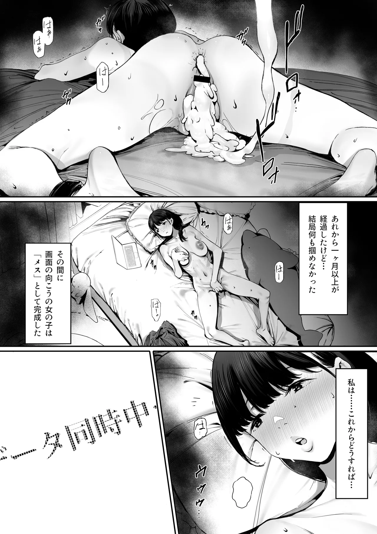 Dorei Shibou Inoue Oyako-hen page 14 original parody - nakadashi gloves hentai manga - read online free