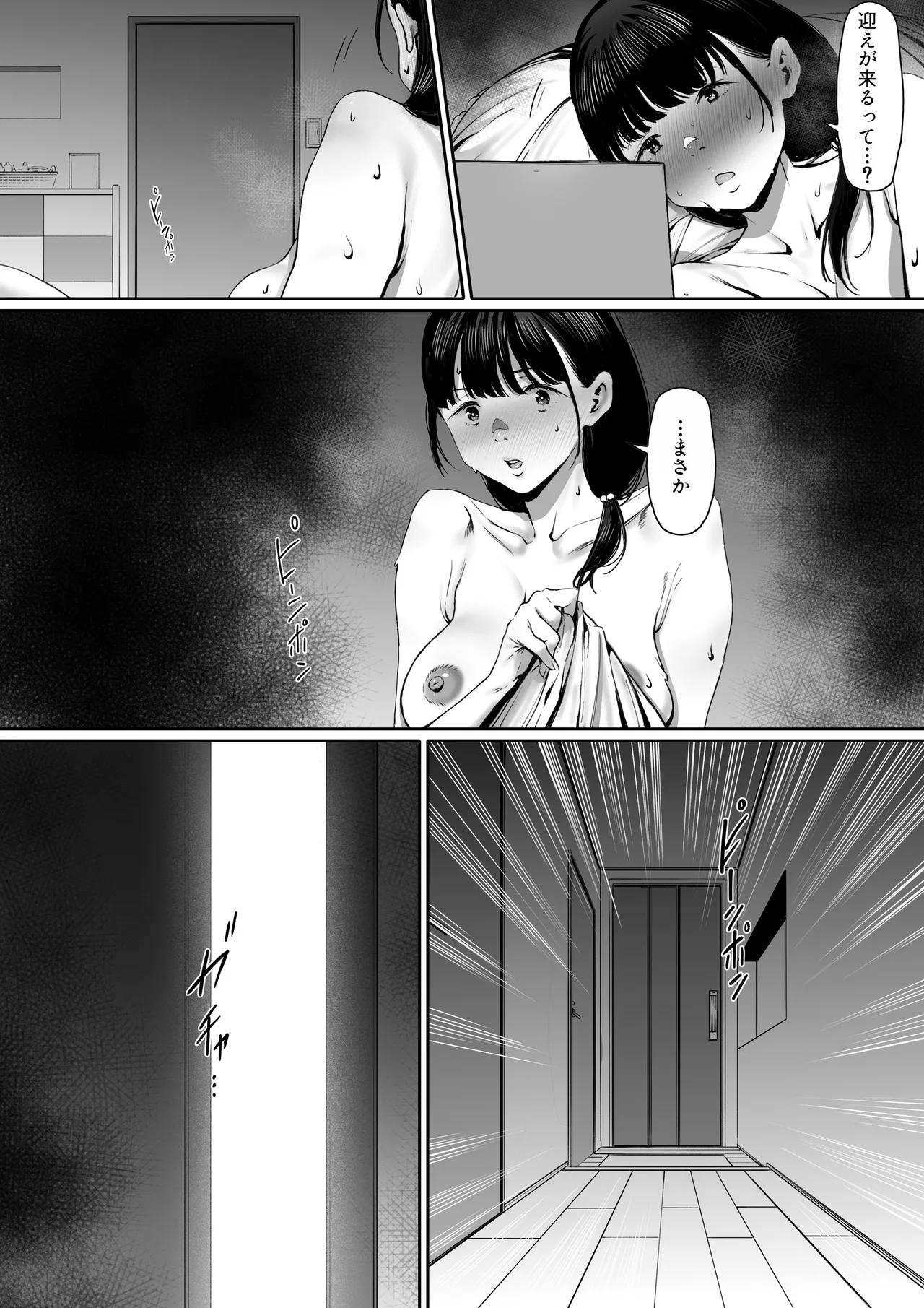 Dorei Shibou Inoue Oyako-hen page 16 original parody - nakadashi gloves hentai manga - read online free