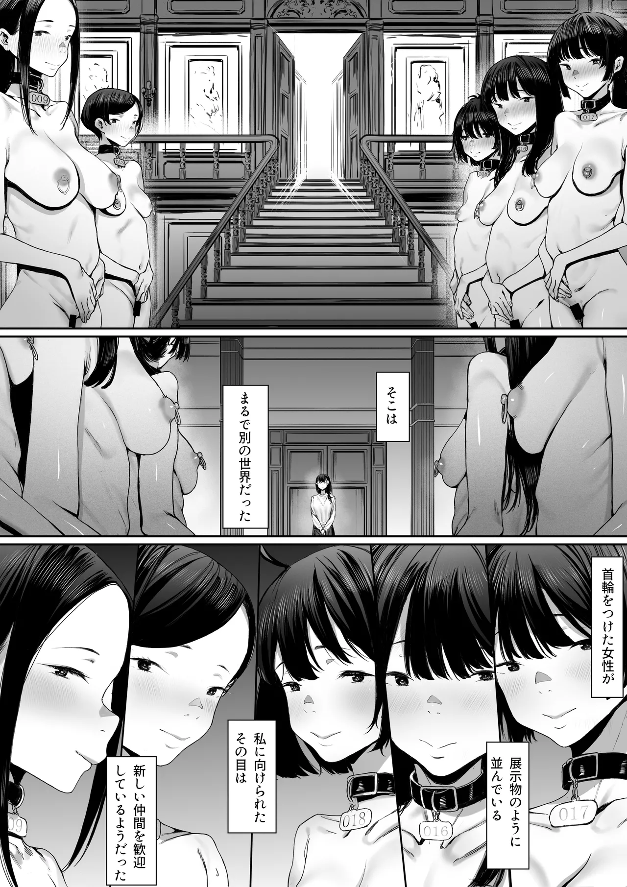 Dorei Shibou Inoue Oyako-hen page 21 original parody - nakadashi gloves hentai manga - read online free