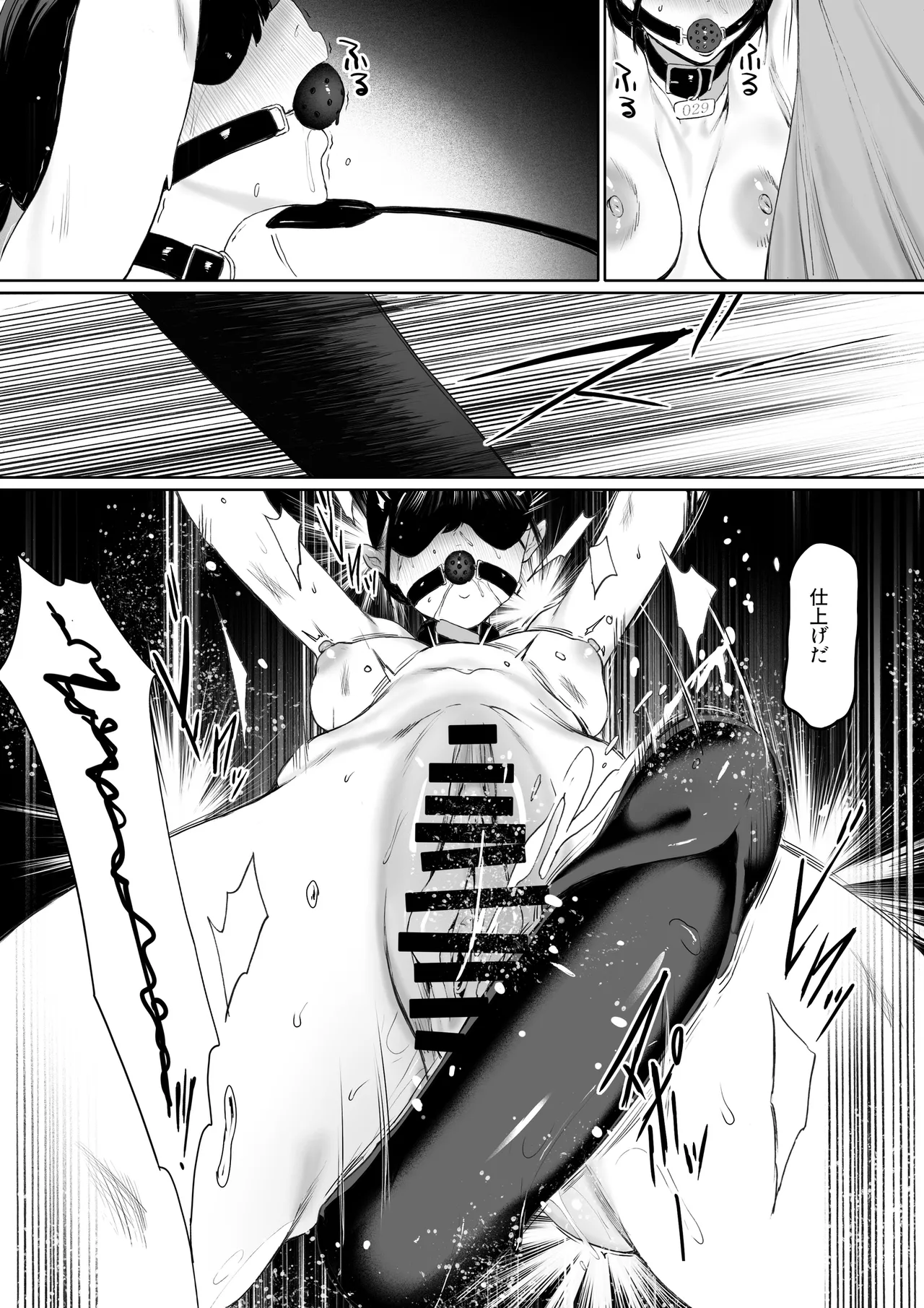 Dorei Shibou Inoue Oyako-hen page 74 original parody - nakadashi gloves hentai manga - read online free