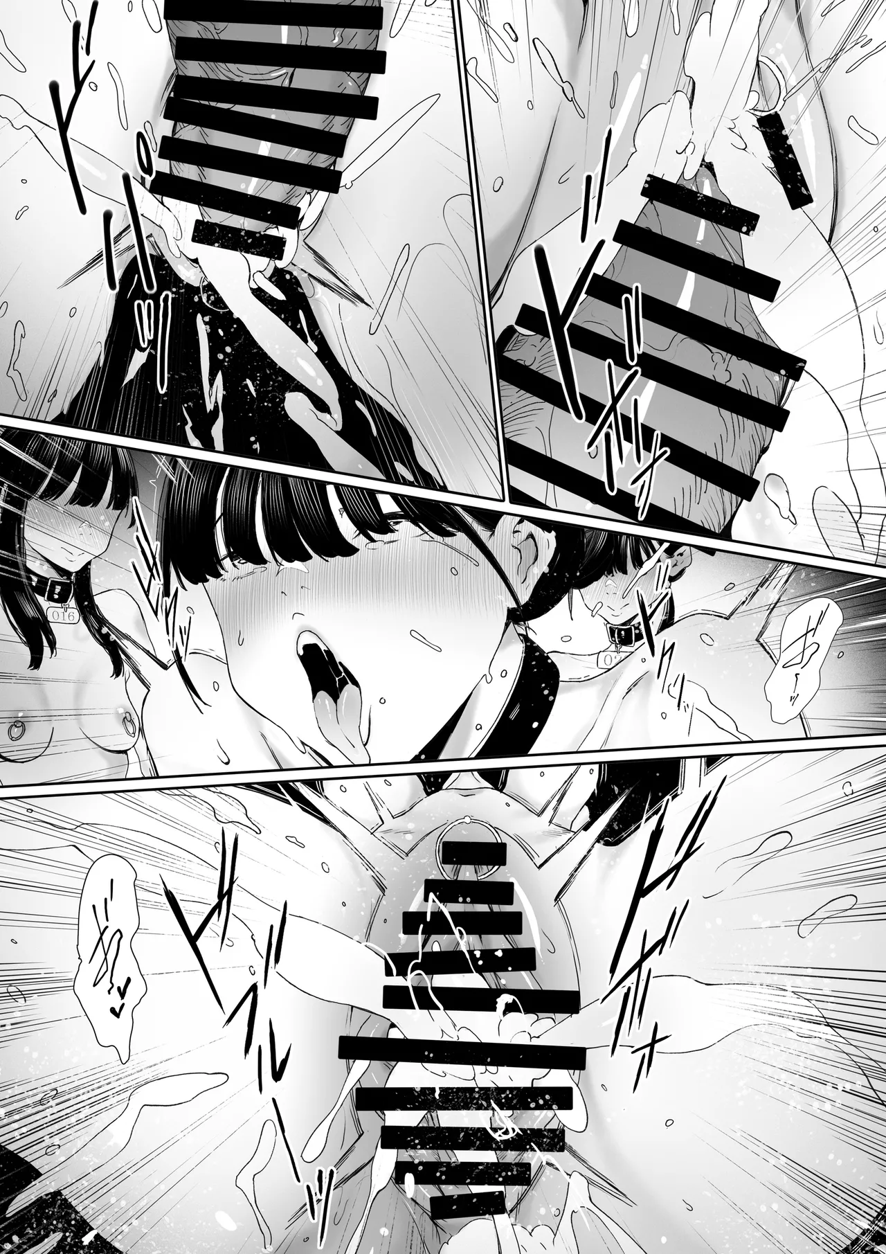 Dorei Shibou Inoue Oyako-hen page 86 original parody - nakadashi gloves hentai manga - read online free