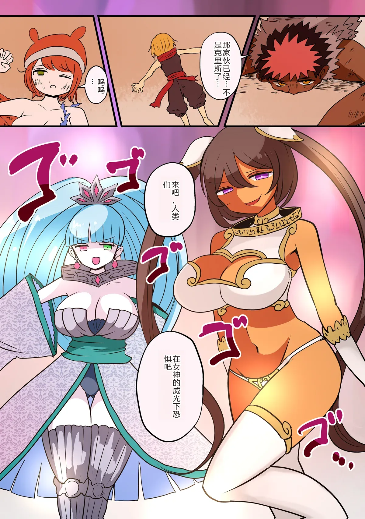 Chabatake Vae no TS Tanpenshuu 3 - Page 48