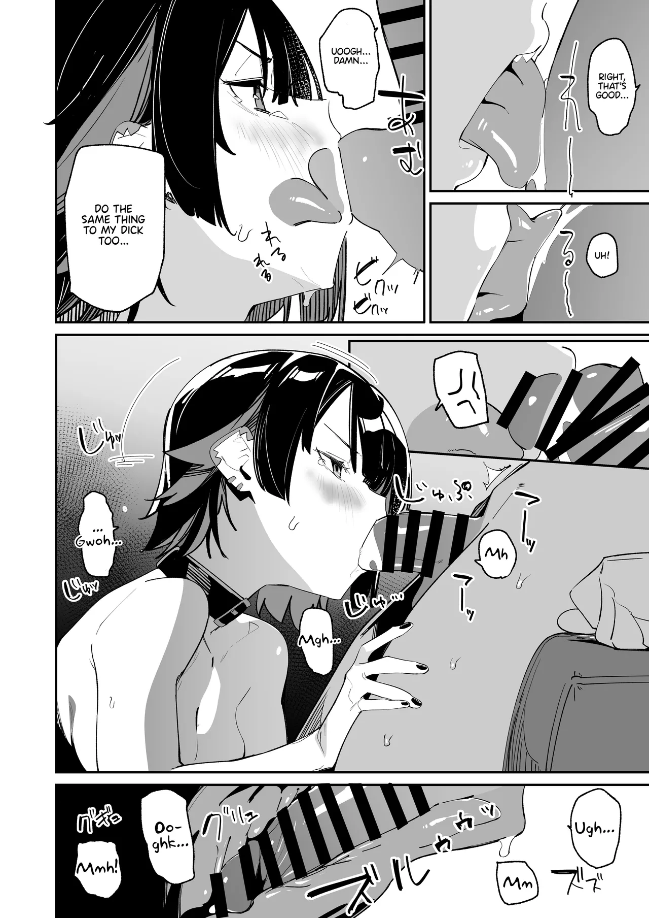 Houkago no Tokubetsu Hoshuu page 13 featuring ellen joe zenless zone zero parody - sole female sole male hentai manga - read online free