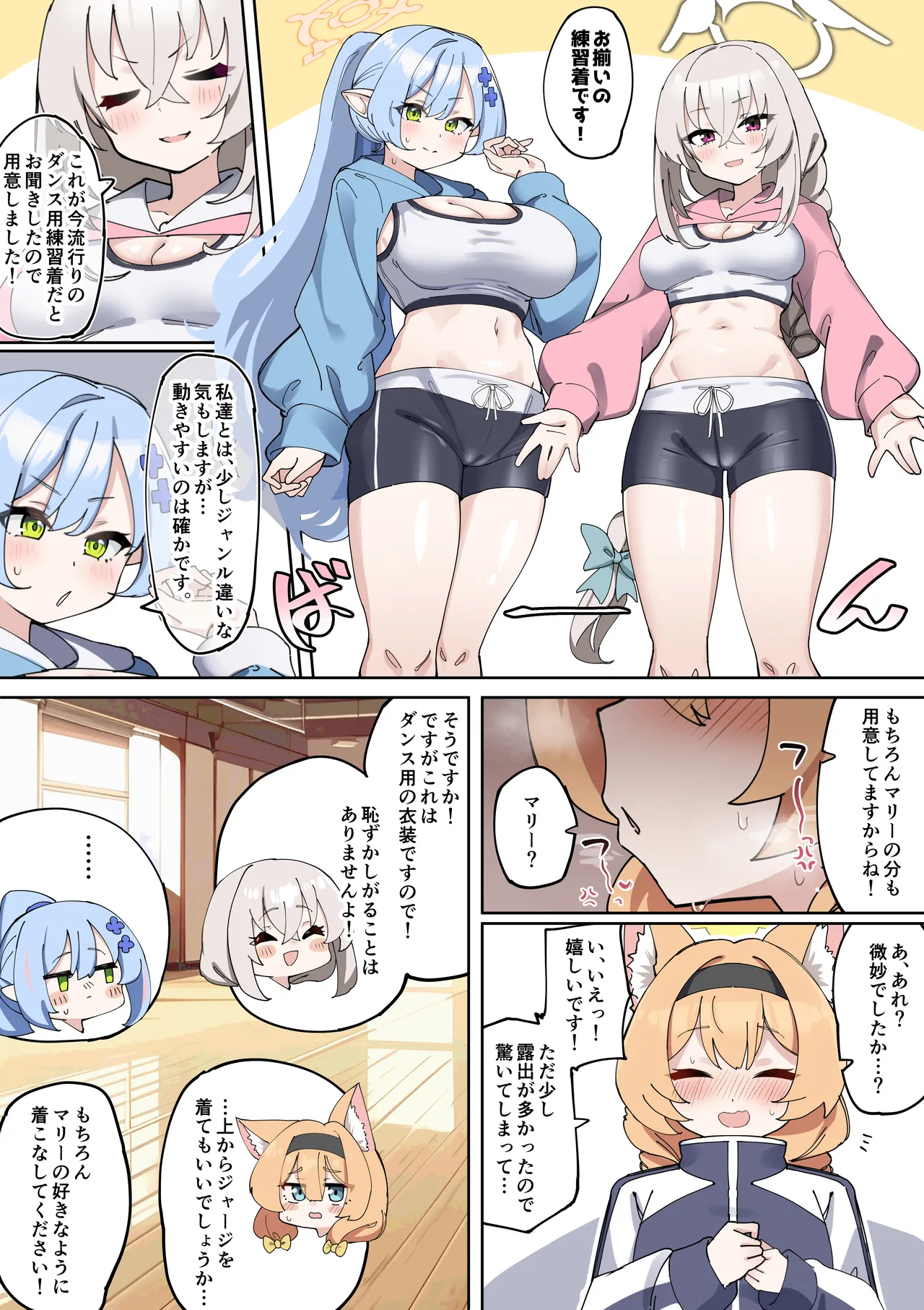 [Zea Lark] Futanari Mari-chan ga Osaru-san ni Naranai You ni Ganbaru Manga (Blue Archive) page 11 featuring mari iochi blue archive parody - ahegao shemale hentai manga - read online free