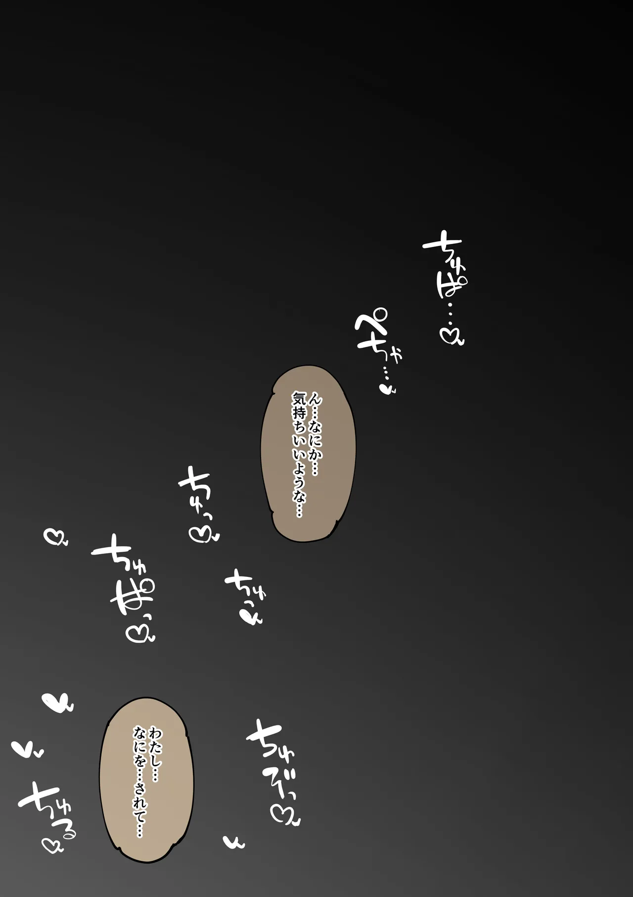 [Zea Lark] Futanari Mari-chan ga Osaru-san ni Naranai You ni Ganbaru Manga (Blue Archive) page 37 featuring mari iochi blue archive parody - full color kemonomimi hentai manga - read online free