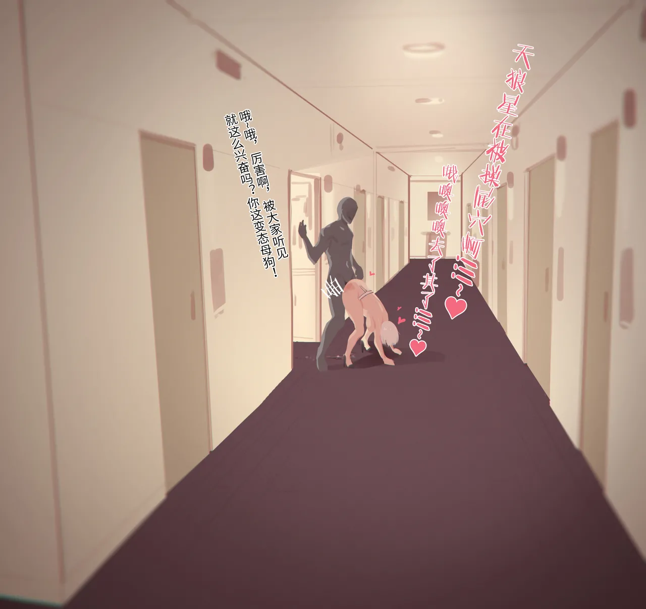 Caisan [Chinese]碧蓝航线剧情全集顺序整理-补 page 58 - compilation hentai manga - read online free