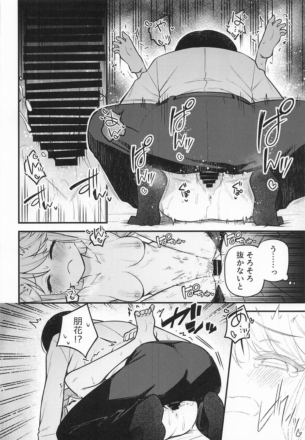 Tatoeba Konna Million Theater Vol. 17 Tenkubashi Tomoka no Baai page 19 featuring tomoka tenkubashi the idolmaster parody - sole female sole male hentai manga - read online free